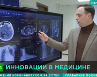 Цифровой ассистент: как искусственный интеллект помогает московским врачам