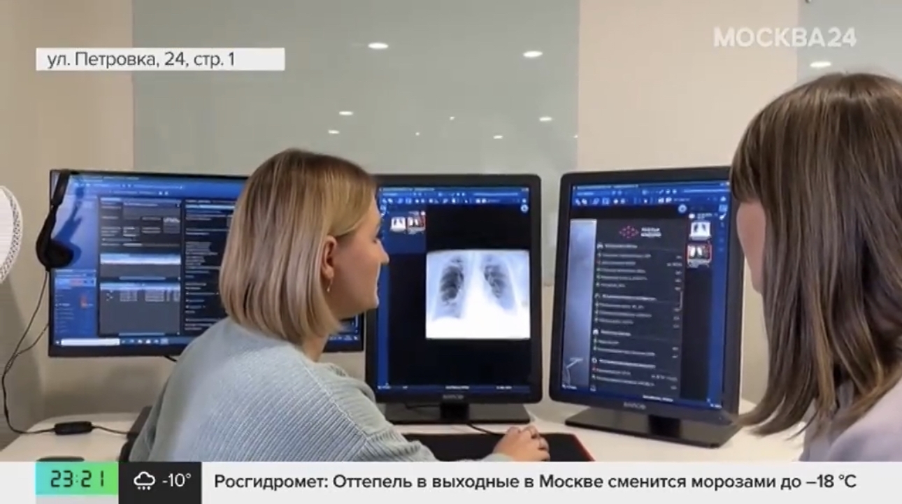Медицинские ИИ-сервисы Москвы станут доступны для регионов России – Собянин