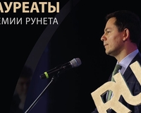 Московские радиологи стали лауреатами премии Рунета