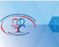 Московские разработки представили на международном конгрессе в Казани