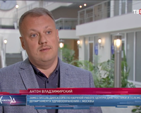 Пациент-фантом: в Москве создали тренажер для ультразвуковой диагностики