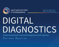2 года: Digital Diagnostics подводит итоги