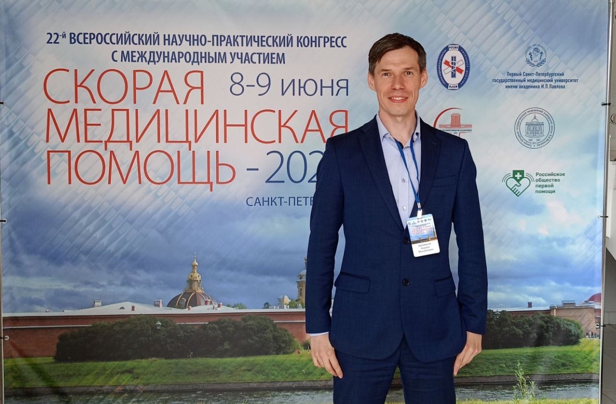 Специалисты Центра диагностики и телемедицины приняли участие во всероссийском конгрессе «Скорая медицинская помощь – 2023»