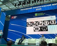 Применение ИИ в лучевой диагностике и фантомы продемонстрировали на Московском онкологическом форуме – 2023
