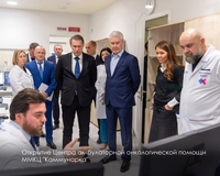 Сергей Собянин открыл крупнейший центр амбулаторной онкологической помощи в Зюзино