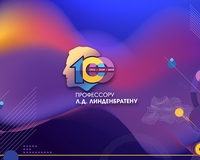 Новый логотип Центра диагностики и телемедицины